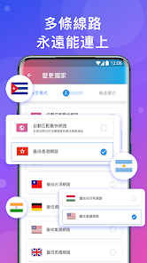 快连letspro官网android下载效果预览图